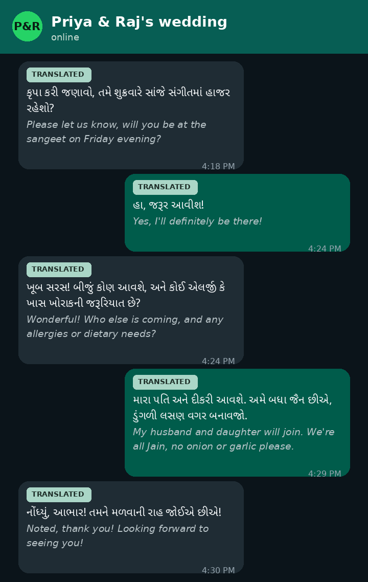 WhatsApp RSVP conversation in Gujarati with English translation, showing InviteMe HQ replying to a guest in her native language.